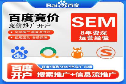 百度关键词推广费用案例：如何用最少的预算获取最大流量