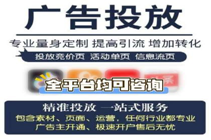 微信信息流广告的精准推送技术解析